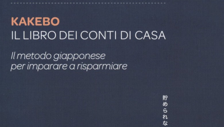 Kakebo 2018. Il libro dei conti di casa. Il metodo giapponese per imparare a risparmiare.